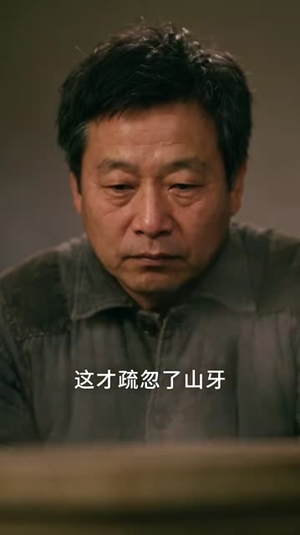 穿书七十年代，吃瓜群众的自我修养第三季（125集）热播短剧排行榜