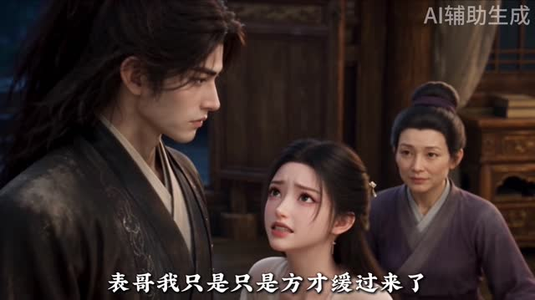 夫君带回白莲花，我比她更会演（68集）热门短剧大全