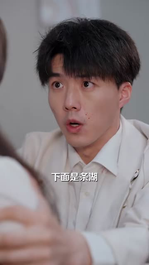 老婆别慌,看我制霸江州(70集) 老婆别慌,看我制霸江州(70集)免费全集短剧