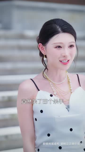 刁蛮大小姐的王牌保镖（80集）免费短剧就是爽