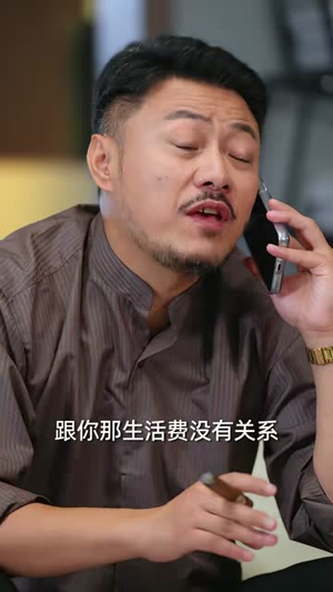 每月三万，我啃了四年馒头（67集）爆款短剧推荐