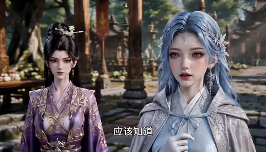 胎珠传第十八季（200集）热门短剧追不停