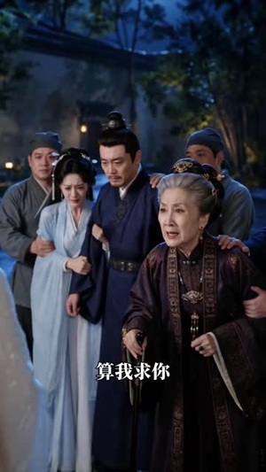 正妻不低头！（80集）短剧全集免费