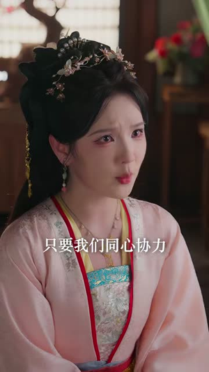 愿我如星卿如月（80集）好短剧分享
