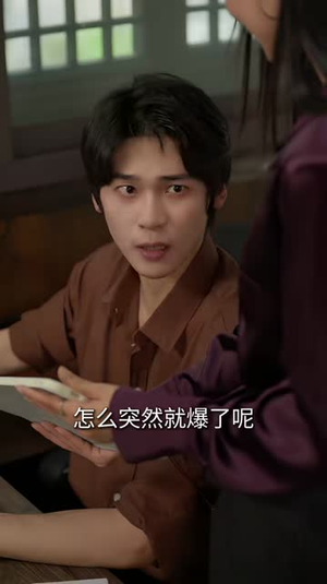 无限返利:我靠发工资成为首富(80集) 无限返利:我靠发工资成为首富(80集)今日短剧分享