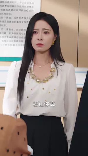 谁爱忍谁忍,我不伺候了(73集) 谁爱忍谁忍,我不伺候了(73集)悬疑短剧推荐