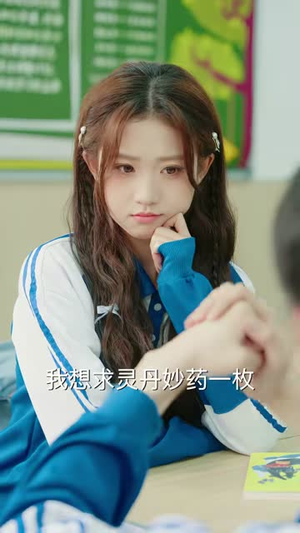 我的太奶奶是只猫（30集）快来看短剧