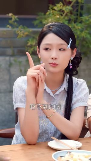 所城里的夏天（60集）UC网盘在线看